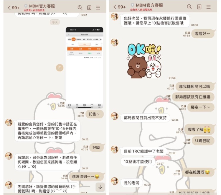 通博娛樂城又爆不出金！玩家爆料大額提款被一再拖延，質疑平台黑箱操作